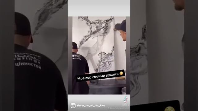 Техника «Жидкий Мрамор» ? Акриловая грунтовка + Венецианская штукатурка или гипсовая шпаклевка ?? смотреть онлайн