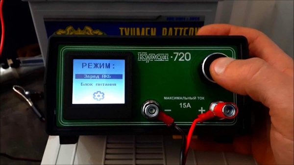 Кулон 720 .Восстановление разряженного аккумулятора + подписчикам промокод для скидки на ЗУ .