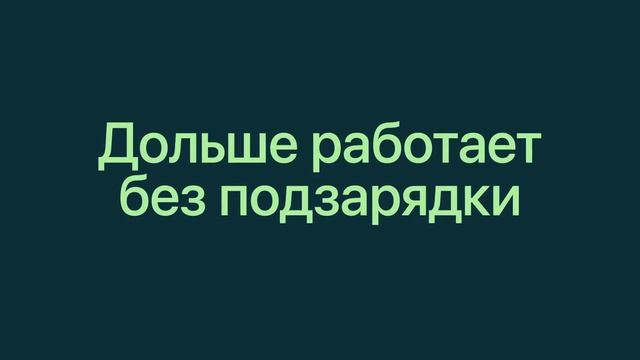 iPhone 13 и iPhone 13 mini купить в iDevice по лучшей цене! смотреть онлайн