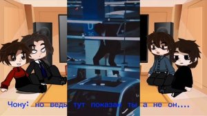 реакция « незнакомцы из ада» и « плохой и сумасшедший» на друг друг