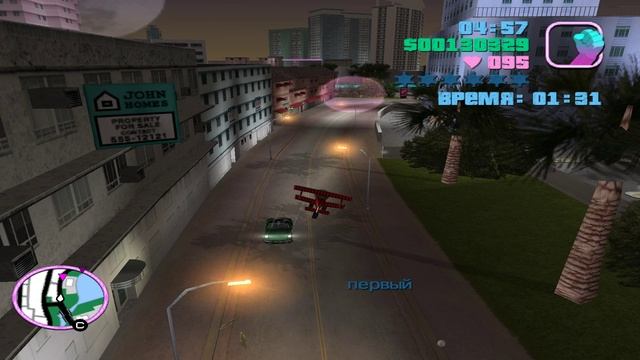 Прохождение GTA Vice City - Гонка на самолётиках [68/104]