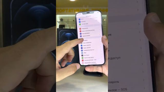 iPhone 12 Pro Max 256gb смотреть онлайн
