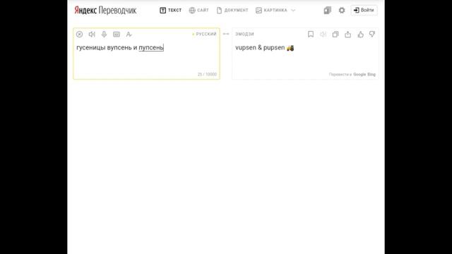 Лунтик на языке эмодзи смотреть онлайн