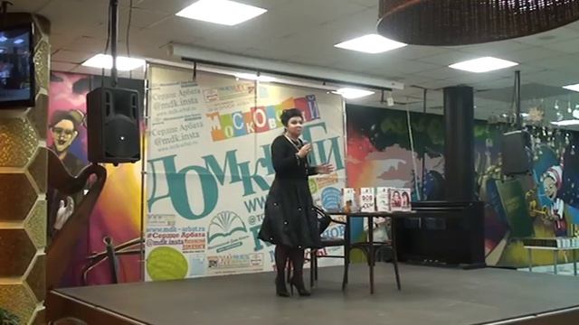 Наталья Толстая "Что делать, если говорят, что любят, но замуж не берут". Часть 2 смотреть онлайн