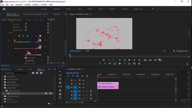 [프리미어 강좌]Lumetri color,HSL Correction,프리미어 기초,컬러값 이해 смотреть онлайн