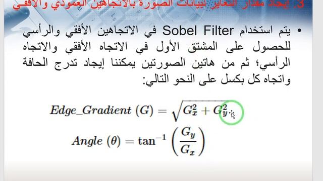 11 Canny Edge Detector смотреть онлайн