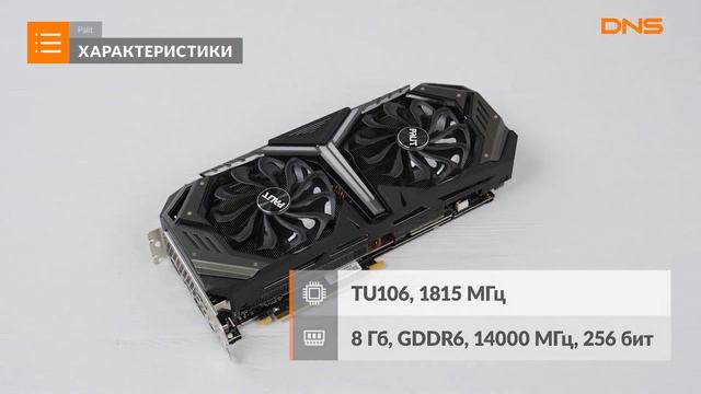 Распаковка видеокарты Palit GeForce RTX 2070 / Unboxing Palit GeForce RTX 2070 смотреть онлайн