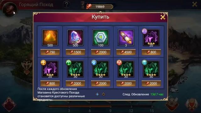 TRIALS OF HEROES АККАУНТ С НУЛЯ (16я неделя) + Рулетка Пегаса смотреть онлайн