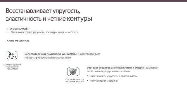 Потеря упругости кожи. Как повысить упругость кожи? смотреть онлайн