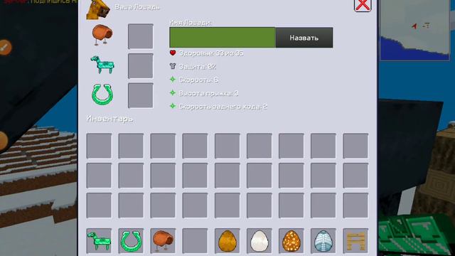Как играть на своём сервере в Multicraft. Мобы Multicraft