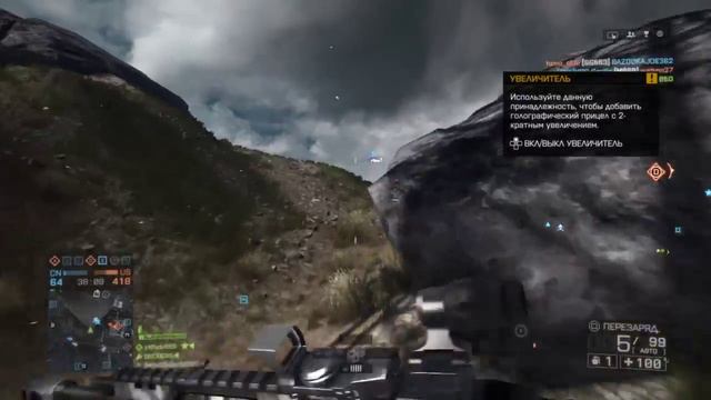 Battlefield 4. PS 4. Алтайский хребет! смотреть онлайн