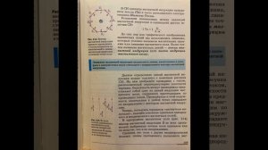 Физика/9/Перышкин/Тема 37 Индукция магнитного поля/24.02.24 18:30