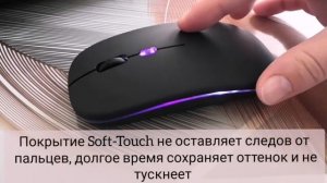 Беспроводная мышь с usb-подзарядкой | Обзор