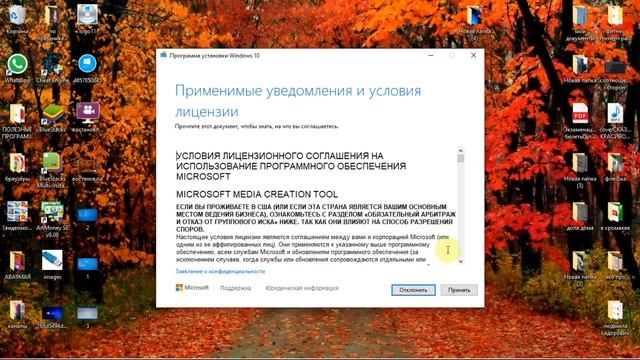 Как сделать загрузочную флешку Windows? Пошаговая инструкция смотреть онлайн