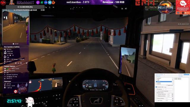 ETS2/В путь Дорогу / Розыгрыш Месячной подписки на Boosty/ в чат написать !хочу смотреть онлайн