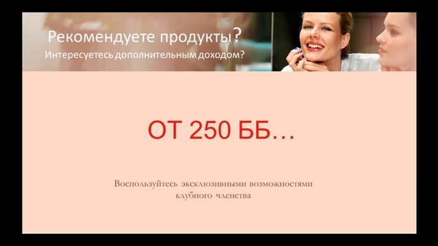 Преимущества Премьер-клуба смотреть онлайн