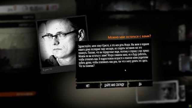 Прохождения This War of Mine ❺◖СЛИШКОМ МНОГО СМЕРТЕЙ◗ смотреть онлайн