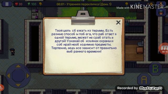 Побег из тюрьмы |The Escapists| начало #1 смотреть онлайн