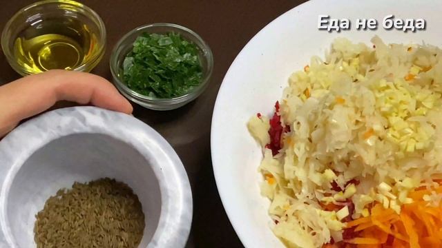 Салат с квашеной капустой и свеклой смотреть онлайн