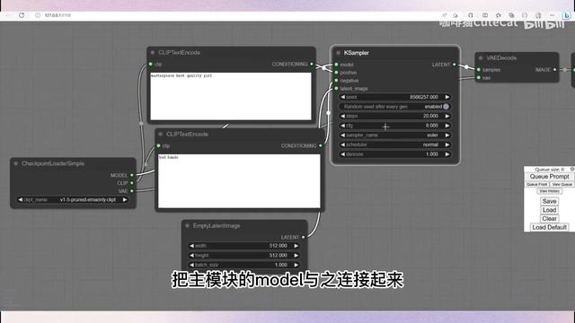 【AI绘图】详解ComfyUI，Stable Diffusion最新GUI界面，对比WebUI смотреть онлайн
