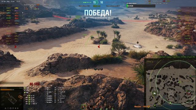 Ниндзя-Черепашка - Три отметки на A39 Tortoise WOT #7 смотреть онлайн
