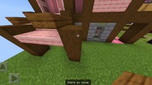 Как построить Вишневый дом в Майнкрафт