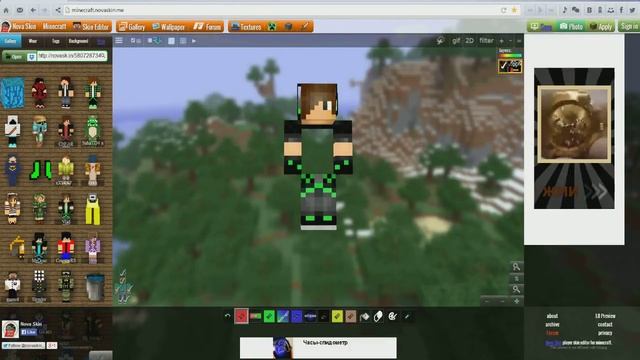 Где можно сделать скин для лаунчера. смотреть онлайн