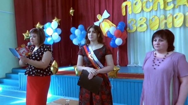 Последний звонок 9 классы 2019 смотреть онлайн