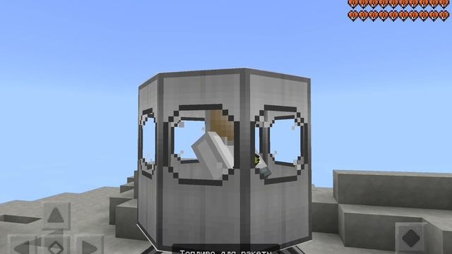 Самый крутой мод на космос для Minecraft PE! смотреть онлайн