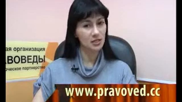 налог при продаже недвижимости смотреть онлайн