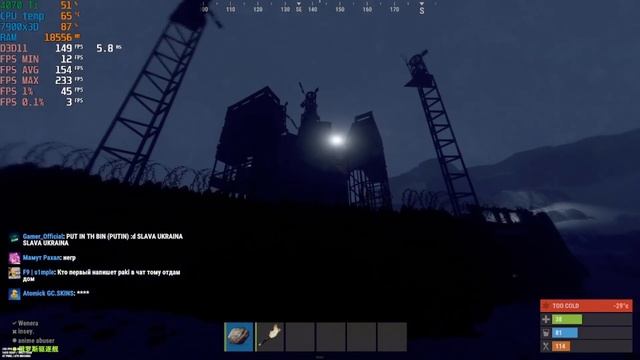 RUST - RYZEN 9 7900x3D RUSTORIA MAIN / OUTPOST / SIGBOG FPS TEST смотреть онлайн