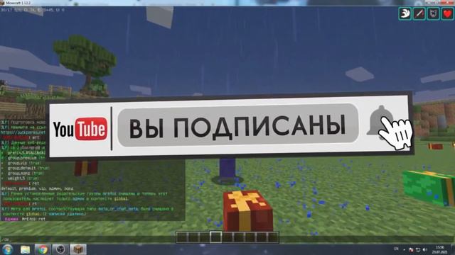 НАСТРОЙКА LUCKPERMS || АТЕРНОС || ПЛАГИН МАЙНКРАФТ смотреть онлайн