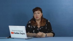 М.А. Шолохов «Тихий Дон» (книга первая, содержательный анализ) | Лекция №124/1.1