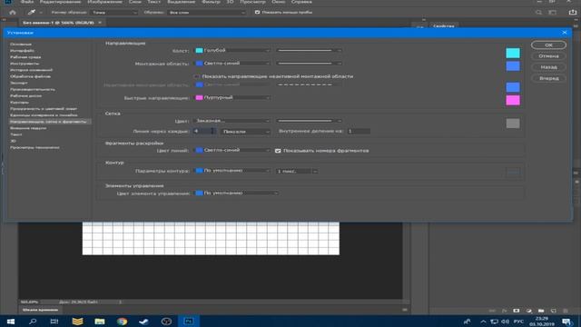 Как делать пиксель картинки смотреть онлайн