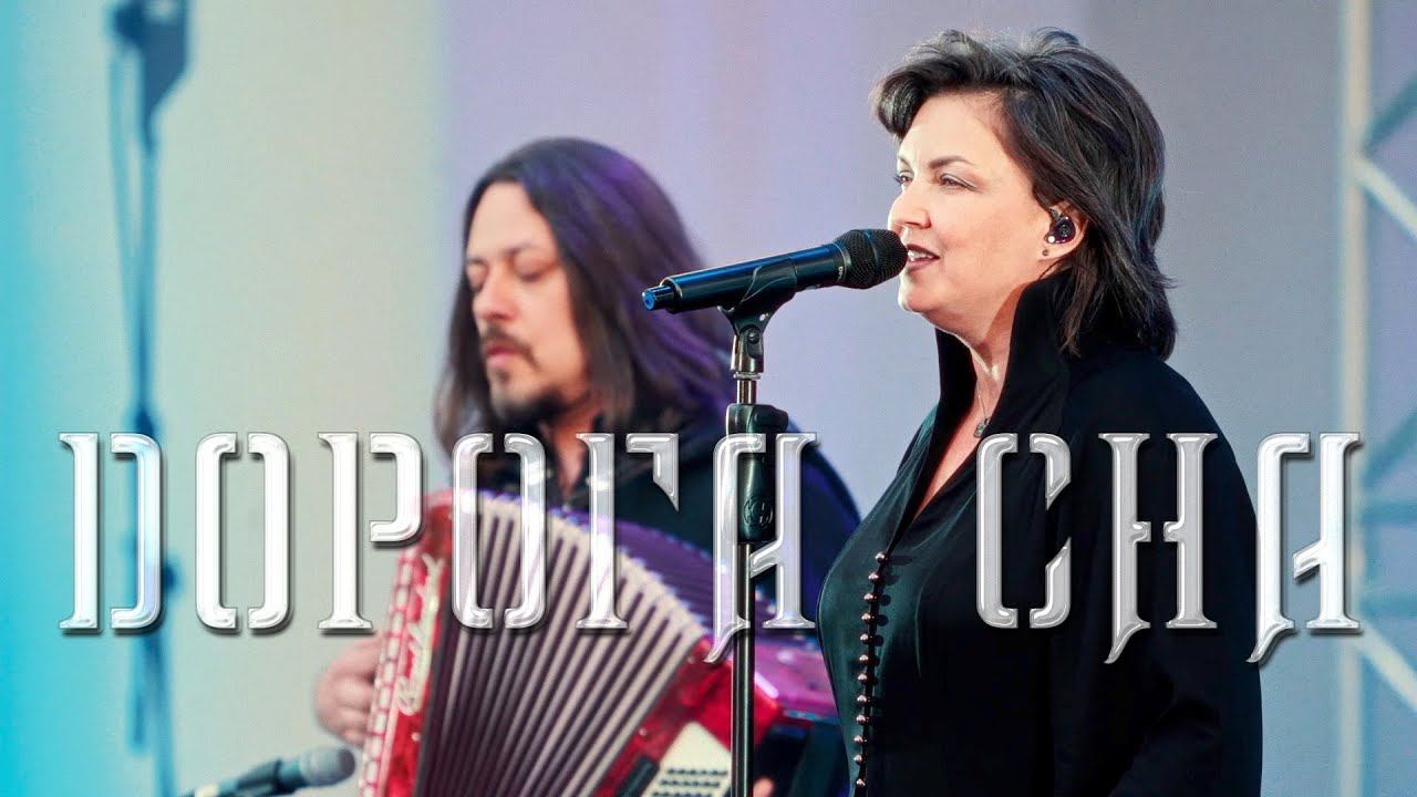 Мельница - Дорога сна - Live в Зеленом театре ВДНХ, 10.06.2023 смотреть онлайн