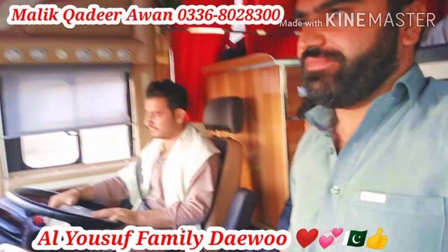 Al Yousuf Family Daewoo Daily Service Quetta To Karachi 2 By 1 ❤️ From Younis Ustad ?? смотреть онлайн