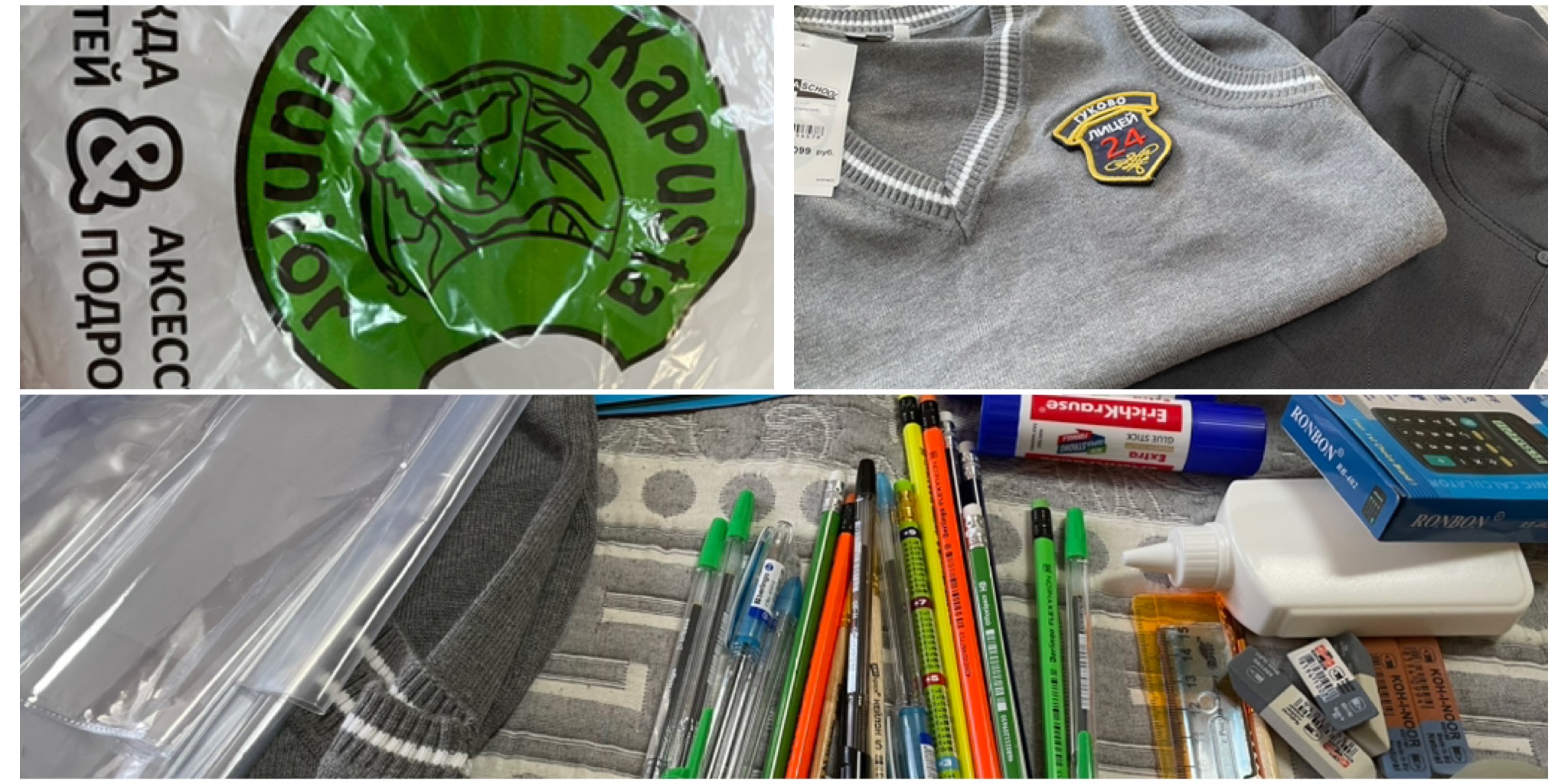 ПОДГОТОВКА К ШКОЛЕ.ПОКУПКИ КАНЦЕЛЯРИИ.1 ЧАСТЬ. смотреть онлайн