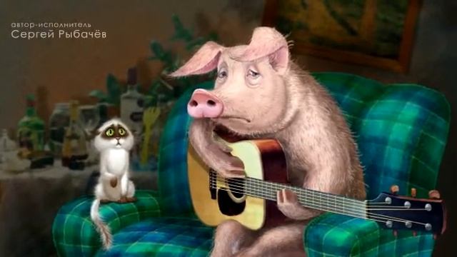 Моя печень пробежала марафон (Сергей Рыбачев) смотреть онлайн