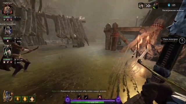 Поход Отваги ч2 ➤ Warhammer: Vermintide 2 ➤ Прохождение #35 смотреть онлайн