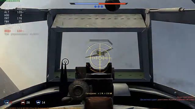 як9т из кабины