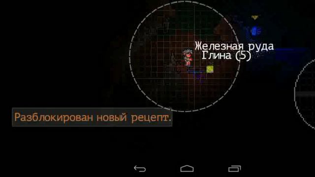 Сундук Мечты!#2Terraria смотреть онлайн