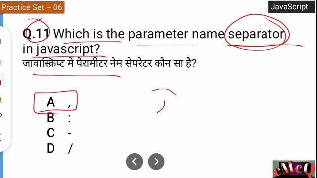 ITI COPA CBT Exam 2020-21 | Practice Set 06 | Chapter JavaScript | Important Questions & Answers смотреть онлайн