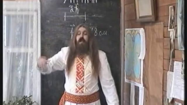 Disk 02 6 Х'Арийская Арифметика урок 2 Меры и Расстояния смотреть онлайн