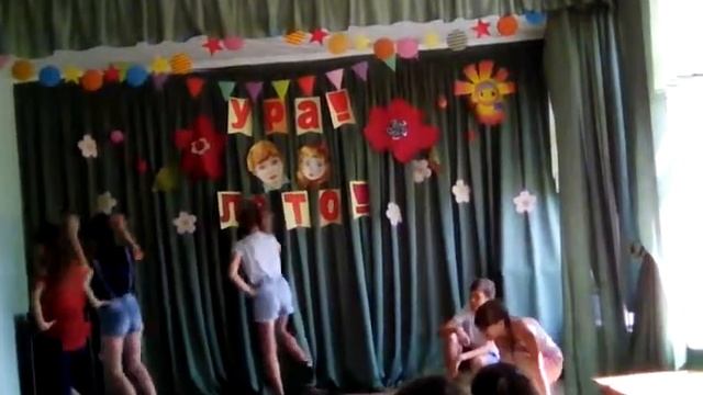 Закрытие лагеря танец❤❤❤ смотреть онлайн