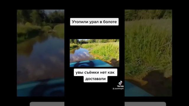 Мотоцикл Урал смотреть онлайн