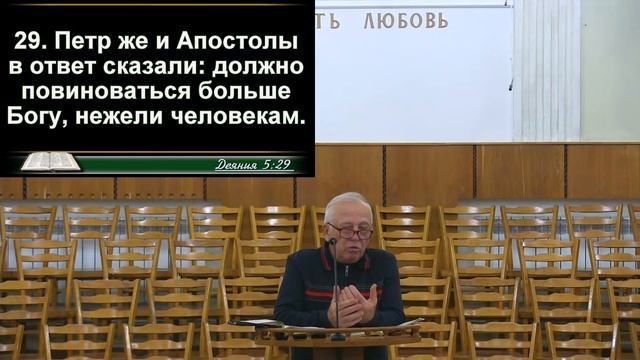 Служение 16.11.2023 в 18:00 смотреть онлайн