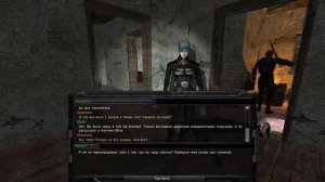 S.T.A.L.K.E.R. Возвращение Шрама 2. Контейнер 48.