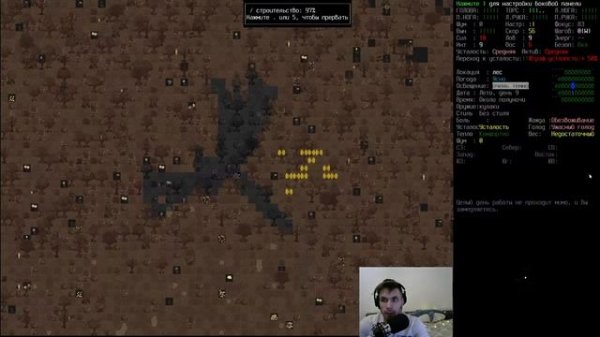 CDDA Innawood #2. Сталь есть? А если найду?