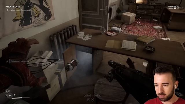 ПРИРОДНЫЙ МАГНЕТИЗМ в Atomic Heart смотреть онлайн