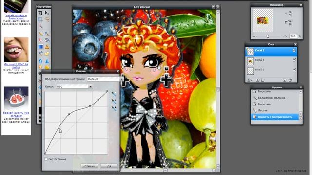 Фотошоп для новичков Photoshop Online смотреть онлайн